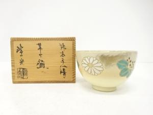 京焼　紫光造　金彩色絵　菊桐　茶碗